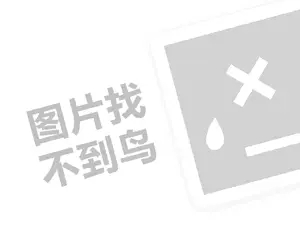 雅迪电动车代理费是多少钱？（创业项目答疑）